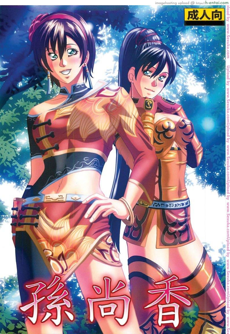 ชะตากรรมท่านแมทัพ [jacky knee-san] Sonshoukou | Sun Shangxiang (human high-light film)