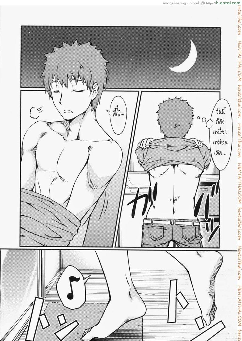 อ่านโดจิน เล่นสไลด์ ในห้องน้ำ (C82) [S.S.L (Yanagi)] Rider san to Ofuro. | Bathing with Rider-san. (Fate/hollow ataraxia) หน้า 2