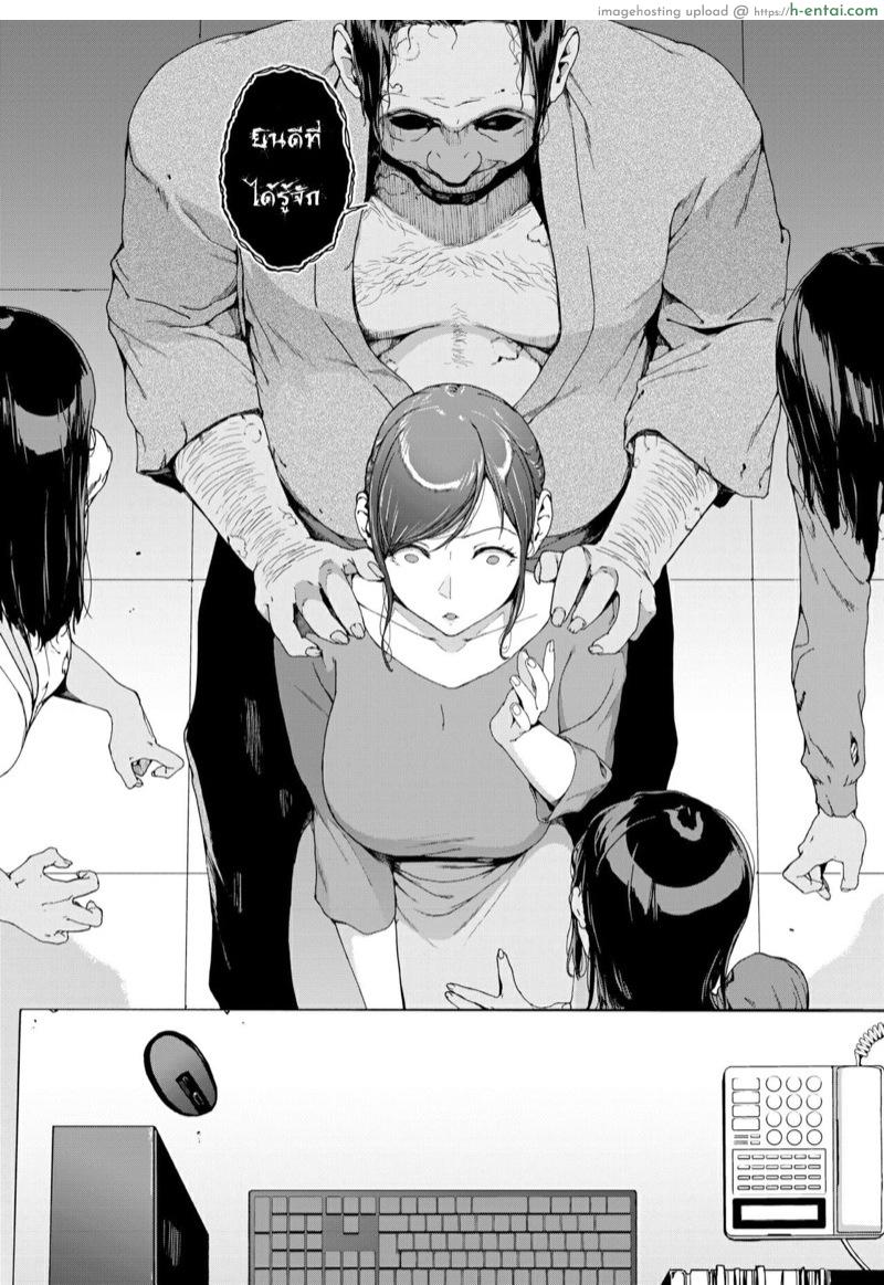 อ่านโดจิน รูปภาพต้องสาป [Iwasaki Yuuki] Shinrei Shashin (COMIC BAVEL 2021-06) หน้า 5