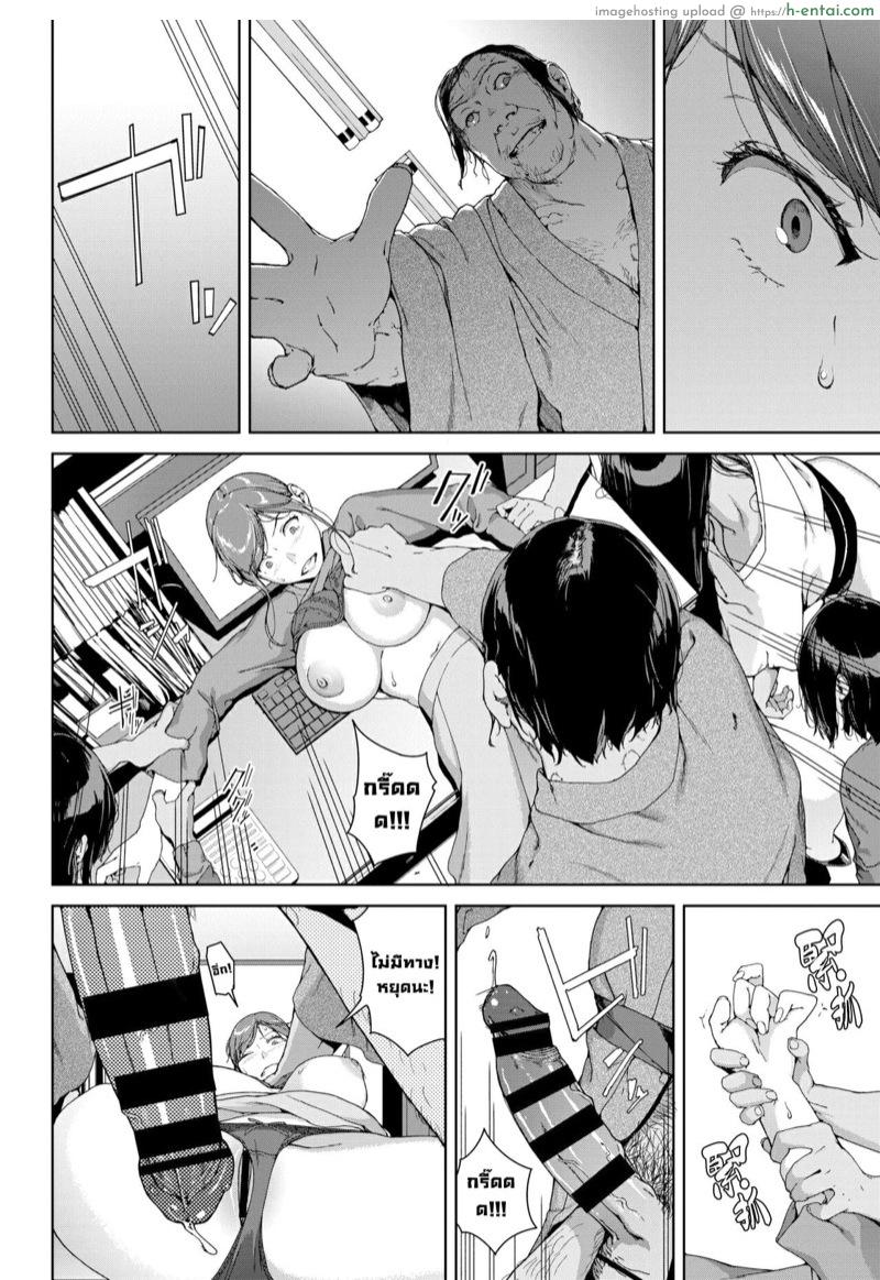 อ่านโดจิน รูปภาพต้องสาป [Iwasaki Yuuki] Shinrei Shashin (COMIC BAVEL 2021-06) หน้า 6