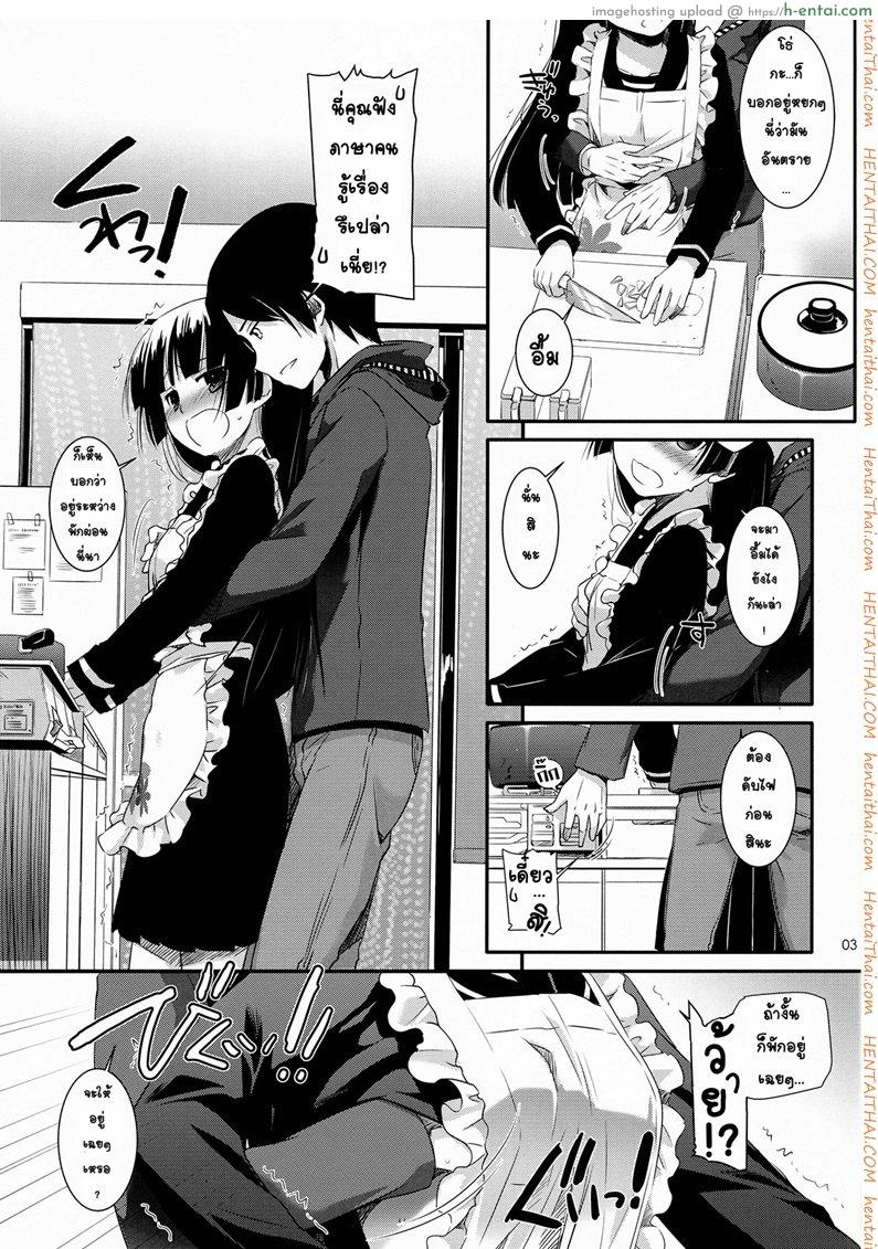 อ่านโดจิน ซั่มทุกวันสามเวลา (C82) [Digital Lover (Nakajima Yuka)] D.L.action 69 (Ore no Imouto ga Konna ni Kawaii Wake ga Nai) หน้า 2