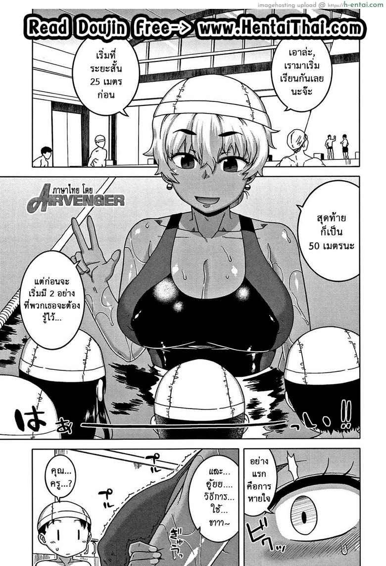 สาวน้อยแสบ แม่บ้านสาว 4 – คาบว่ายน้ำ [Takatsu] Hitozuma A-san to Musuko no Yuujin N-kun – Married wife A and son’s friend N-kun – 4