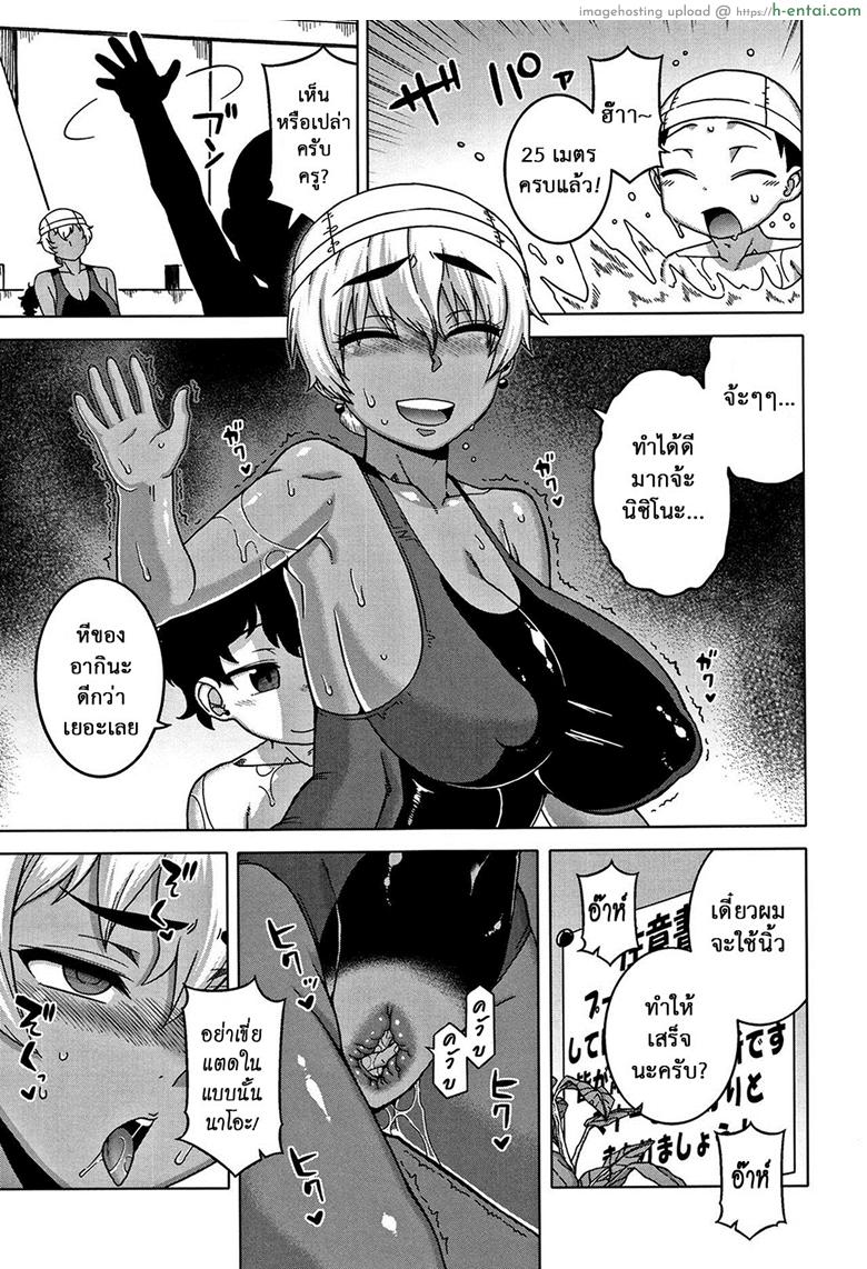 อ่านโดจิน สาวน้อยแสบ แม่บ้านสาว 4 – คาบว่ายน้ำ [Takatsu] Hitozuma A-san to Musuko no Yuujin N-kun – Married wife A and son’s friend N-kun – 4 หน้า 3
