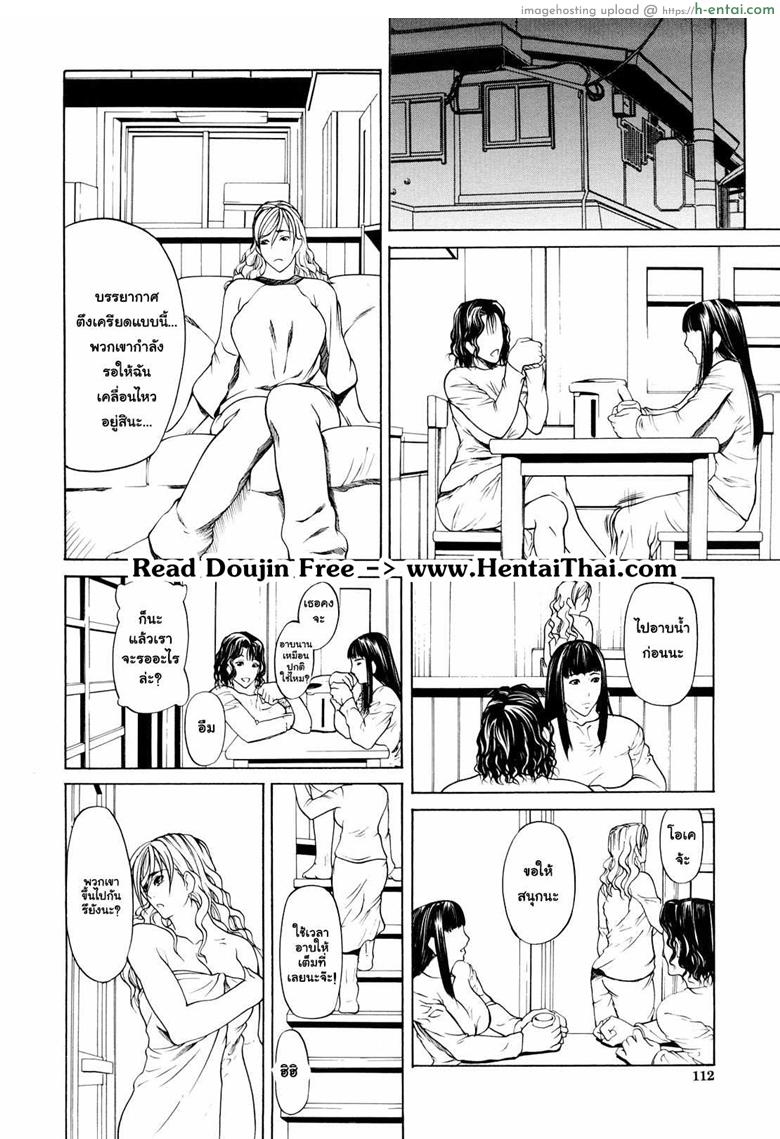 อ่านโดจิน แม่ไม่ให้พัก พี่ไม่ให้นอน 7 [Shijima Yukio] Sanmi Ittai | The Trinity Ch.7 หน้า 2