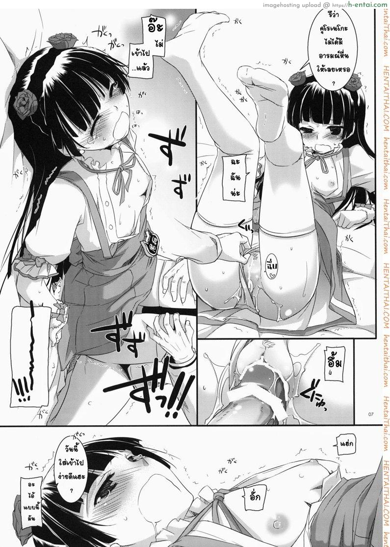 อ่านโดจิน แต่งคอสเพลสร้างอารมณ์ [Nakajima Yuka] D.L. Action 59 หน้า 5