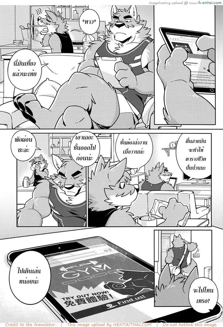อ่านโดจิน อัดโปรตีน เต็มสตรีม (FF28) [Wild Style (Takemoto Arashi)] SIGN UP หน้า 2