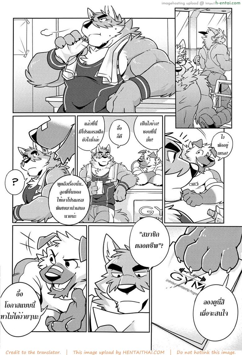 อ่านโดจิน อัดโปรตีน เต็มสตรีม (FF28) [Wild Style (Takemoto Arashi)] SIGN UP หน้า 5