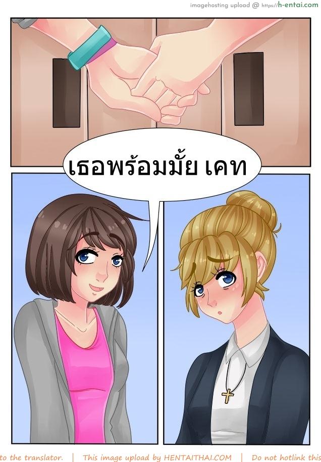 อ่านโดจิน ความรักเป็นสิ่งมีค่า [Witchyuuki] Precious Love หน้า 2
