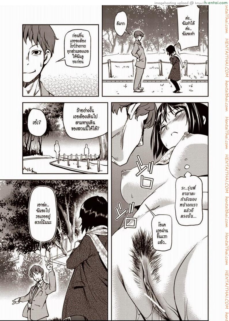 อ่านโดจิน สาวออฟฟิศ โชว์เสียว [Shiomaneki] Public Training หน้า 5