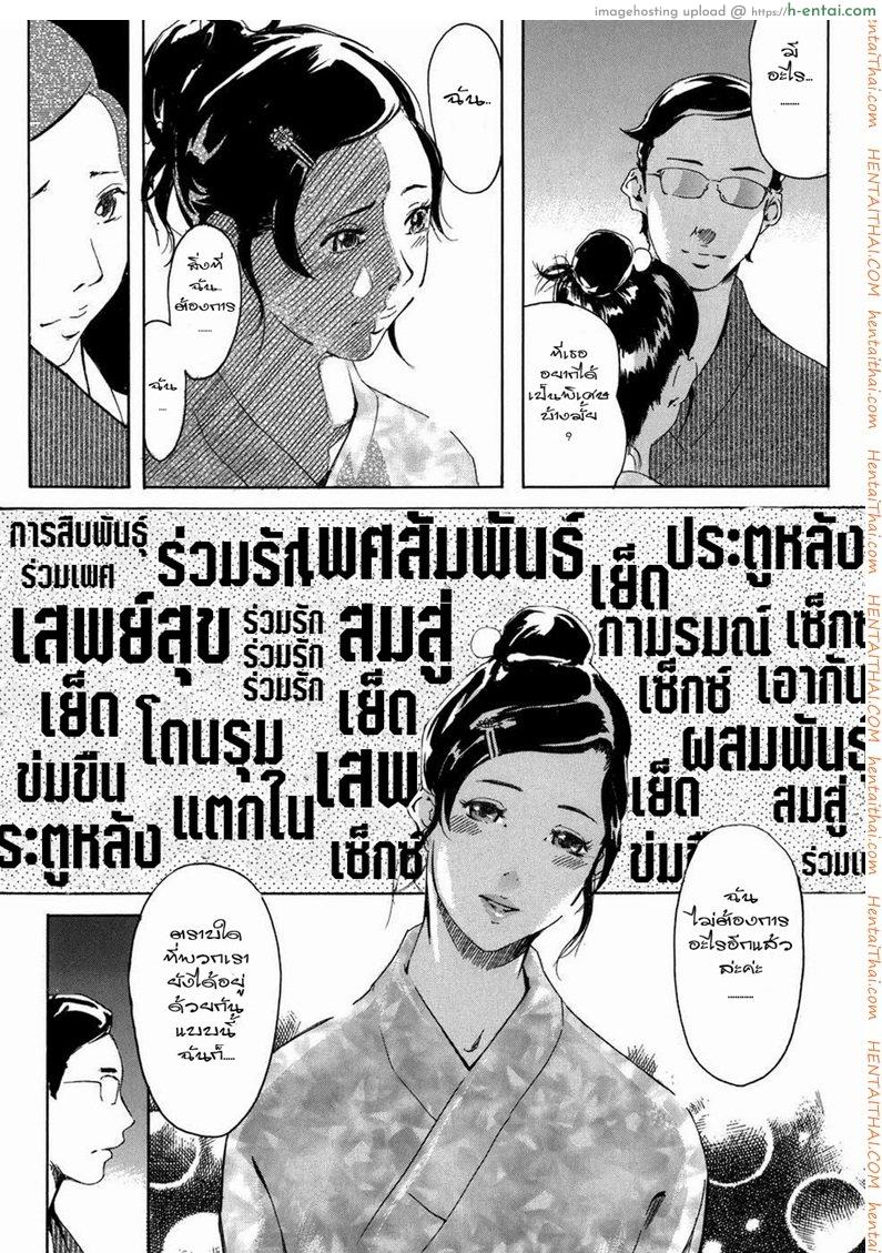 อ่านโดจิน วันวานยังหวานอยู่ [Clone Ningen] Cotton Candy (Arcadia) หน้า 3