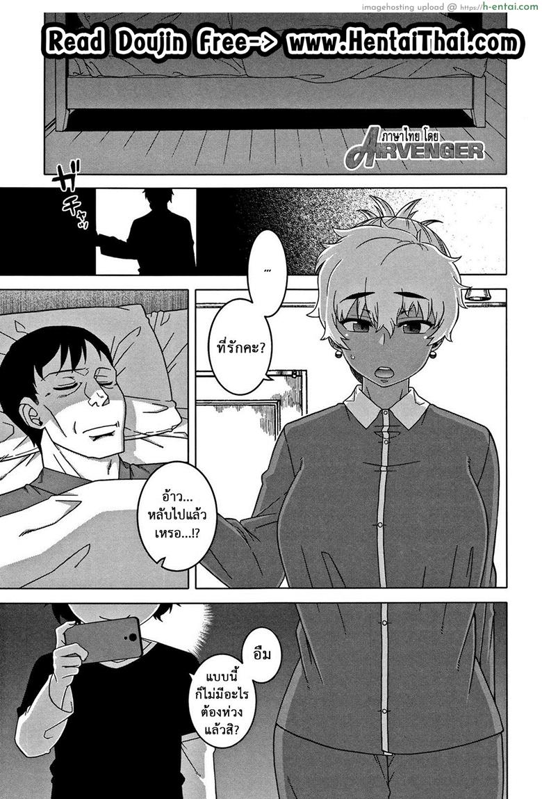 สาวน้อยแสบ แม่บ้านสาว 5 – แอบถ่าย [Takatsu] Hitozuma A-san to Musuko no Yuujin N-kun – Married wife A and son’s friend N-kun Ch.5