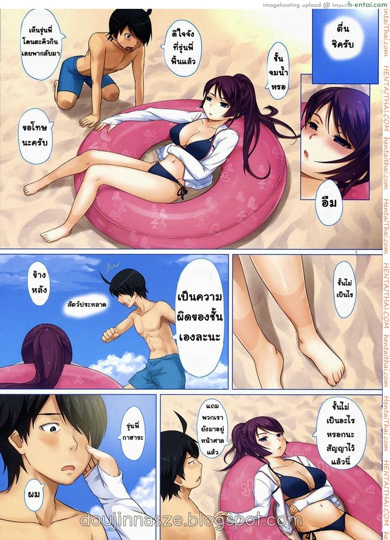 อ่านโดจิน สัญญารัก ต่อหน้าศาล (C82) [Aoiten (Aoten)] Hitagi ni Mitore 2 (Bakemonogatari) หน้า 3