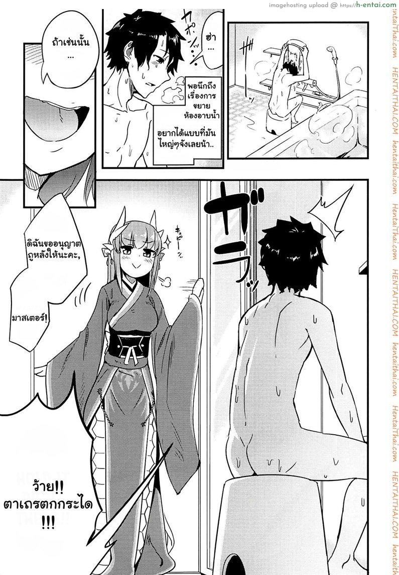 อ่านโดจิน ขอเล่นท่าที่มีงู [Sakekan Memorial (SolopipB)] Koidorete Uwabami!! (Fate/Grand Order) หน้า 2