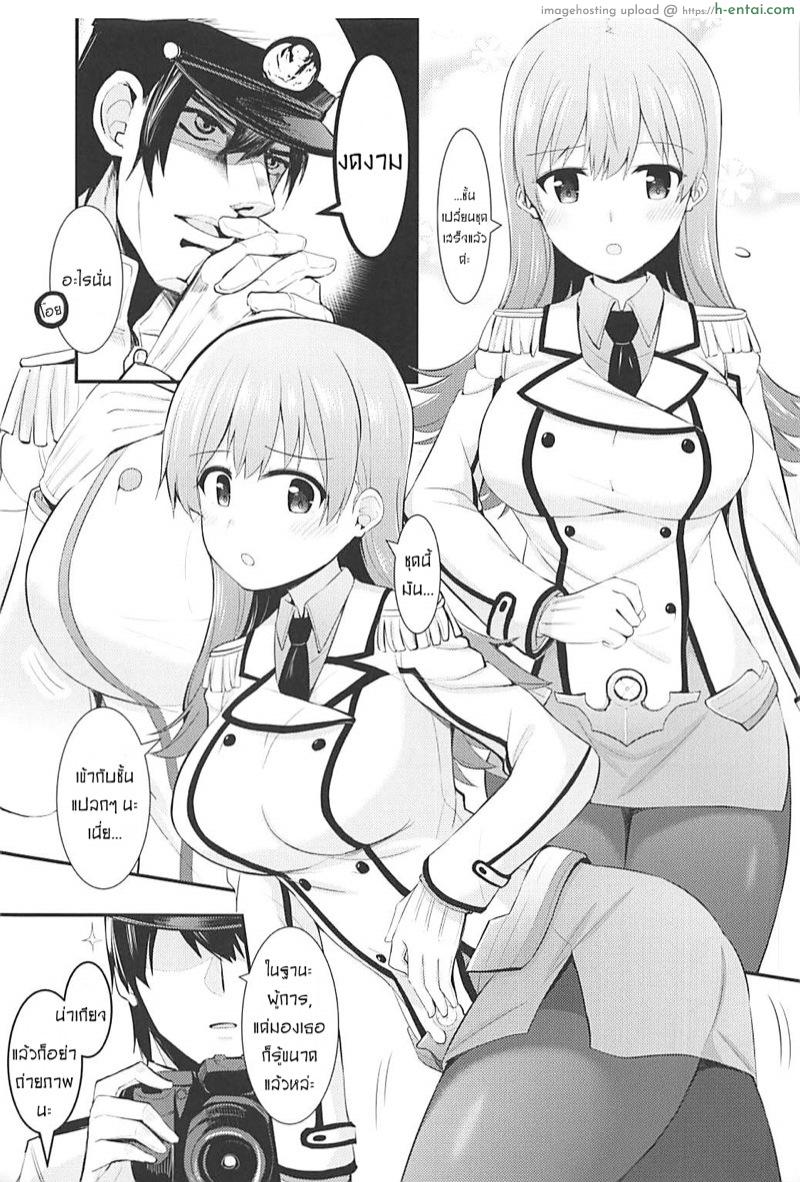 อ่านโดจิน ชุดใหม่เธอ ทำผมหื่น (C92) [Rayzhai (Rayze)] Renshuukan Ooi no Ishou Shoubu | Training Cruiser Ooi’s Outfit Competition (Kantai Collection -KanColle-) หน้า 4
