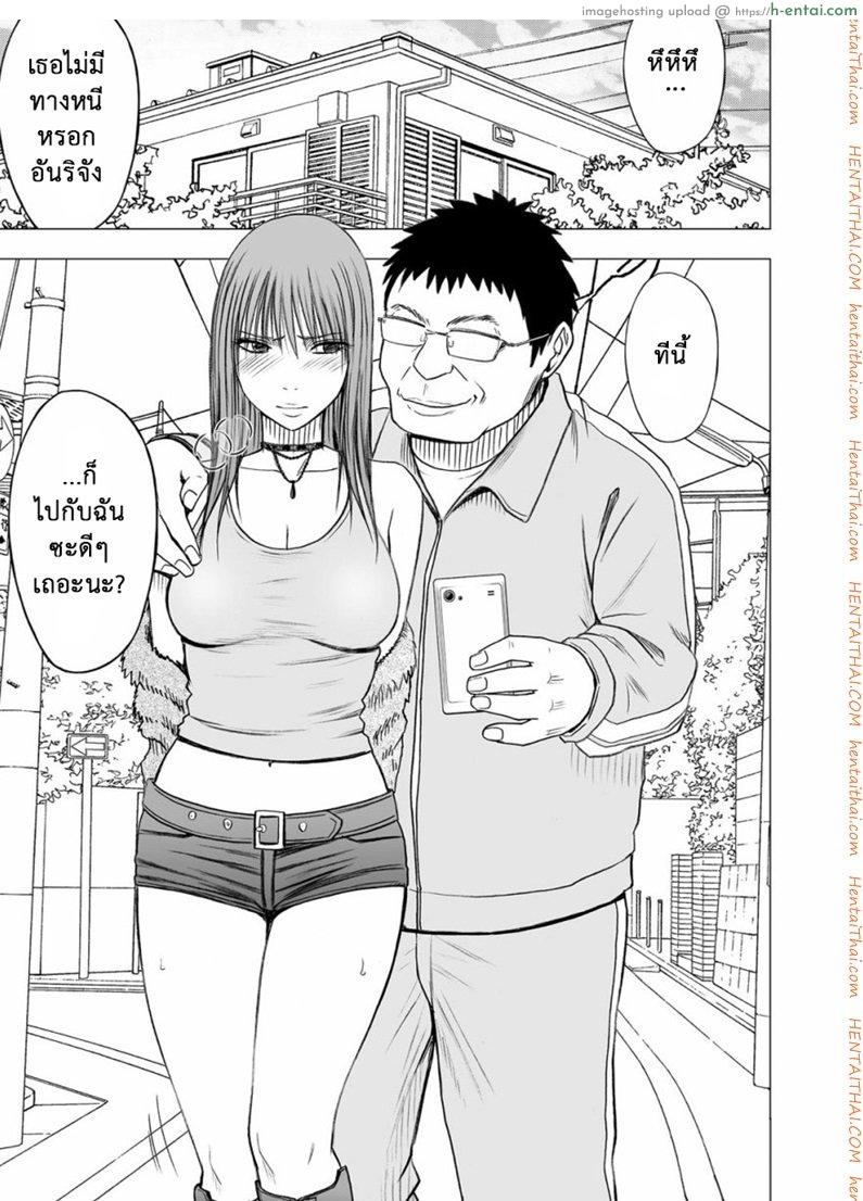 อ่านโดจิน เปิดบริสุทธิ์ สาวไอดอล 11 – ร่างกายไม่ฟัง [Crimson (Carmine)] Virgin Idol Ch.11 หน้า 2