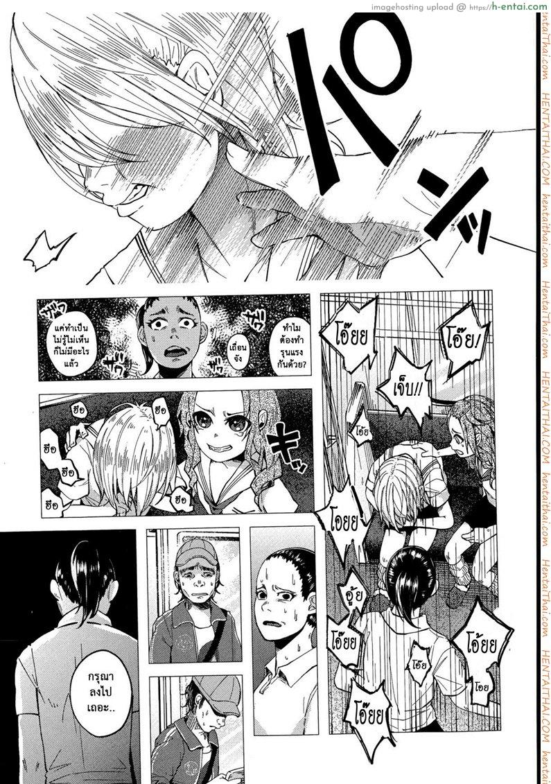 อ่านโดจิน บทลงโทษสาวน้อยเกเร [Shiruka Bakaudon] JC★Bokobokorin! (COMIC Mate legend Vol.4 2015-08) หน้า 3