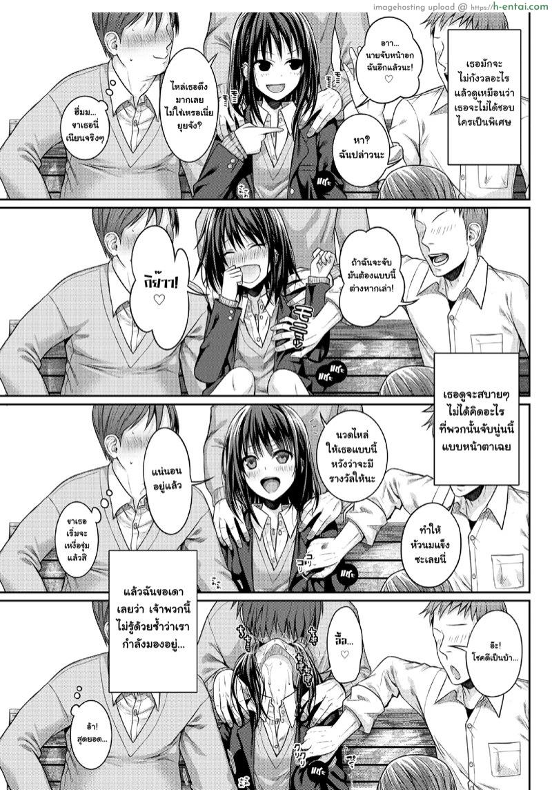 อ่านโดจิน เจอเธอคนเดิม รู้สึกไม่เหมือนเดิม [40010 Prototype] Loose Yui (COMIC Kairakuten 2015-08) หน้า 3