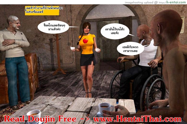 อ่านโดจิน เล่นเกมแพ้ต้องแก้ผ้า [Supafly] Lost Bet – Petra Helps The Elderly หน้า 2