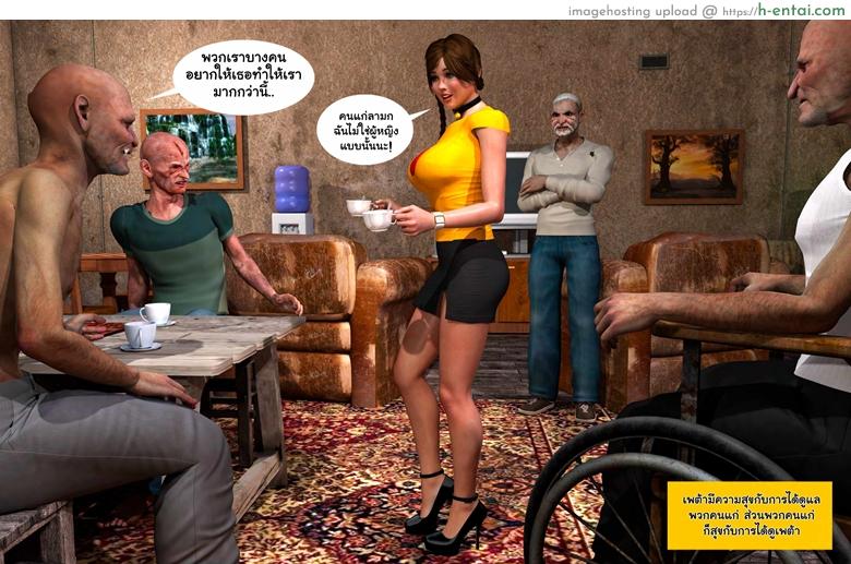 อ่านโดจิน เล่นเกมแพ้ต้องแก้ผ้า [Supafly] Lost Bet – Petra Helps The Elderly หน้า 3