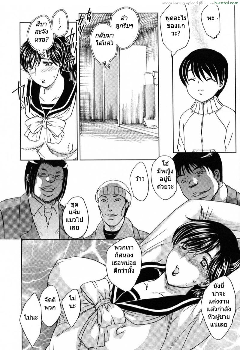 อ่านโดจิน แอบลัก ตอนแม่หลับ 5 [Hiryuu Ran] MAMAMA Shokai Genteiban Ch.5 หน้า 6
