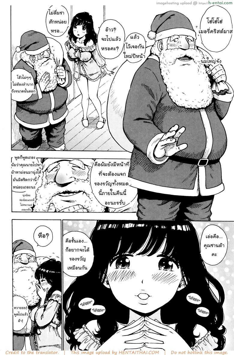 อ่านโดจิน ของขวัญแบบสอดใส่ [Karma Tatsurou] Santa Jouji | Santa Affair (Fushidara Biyori) หน้า 2