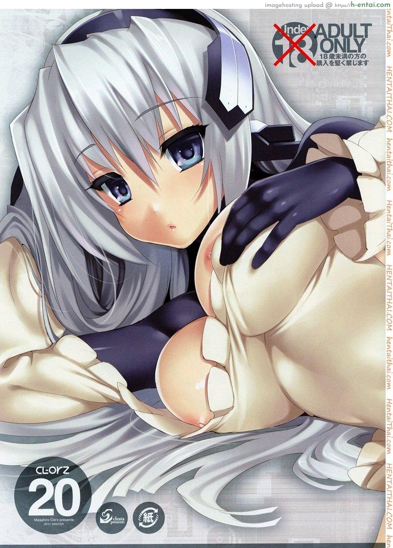 จะลองท่าไหนดีคะ [Cle Masahiro] CL-Orz 20 (Kyoukai Senjou No Horizon)