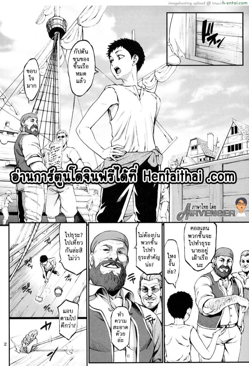อ่านโดจิน จับเอลฟ์ มาเป็นทาส 4 (C94) [Aodouhu (Neromashin)] Houjou no Reizoku Elf 4 หน้า 3