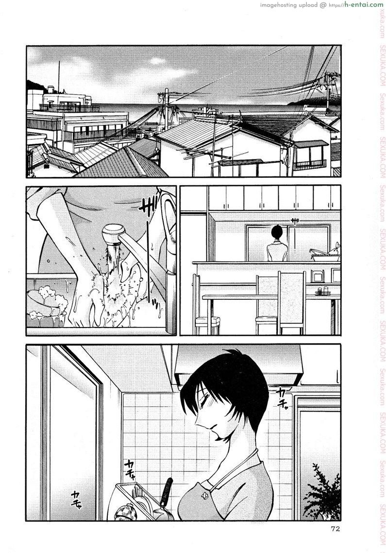 อ่านโดจิน แม่ยายที่รัก 11 – กระทันหัน [Tsuyatsuya] Hadaka no Kusuriyubi Ch.11 หน้า 2