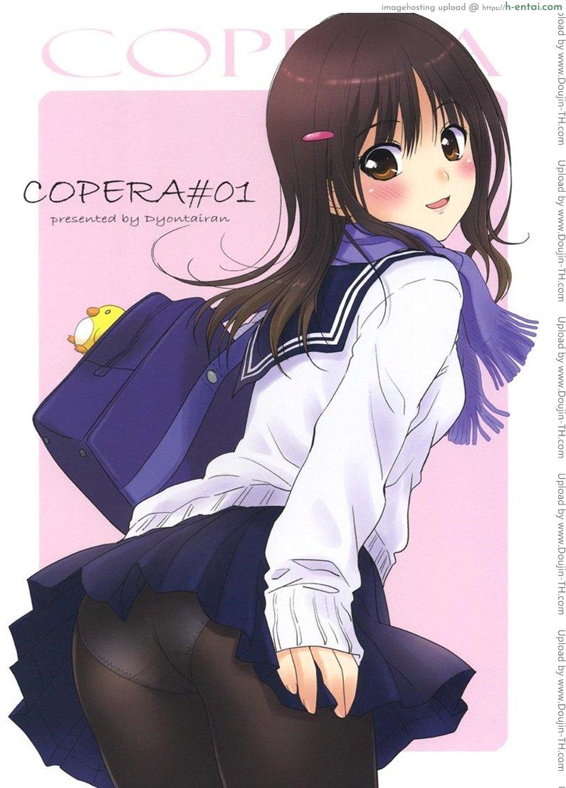 พี่ขอเปิดซิงน้องนะ [Dyontairan] My Sister Haruka