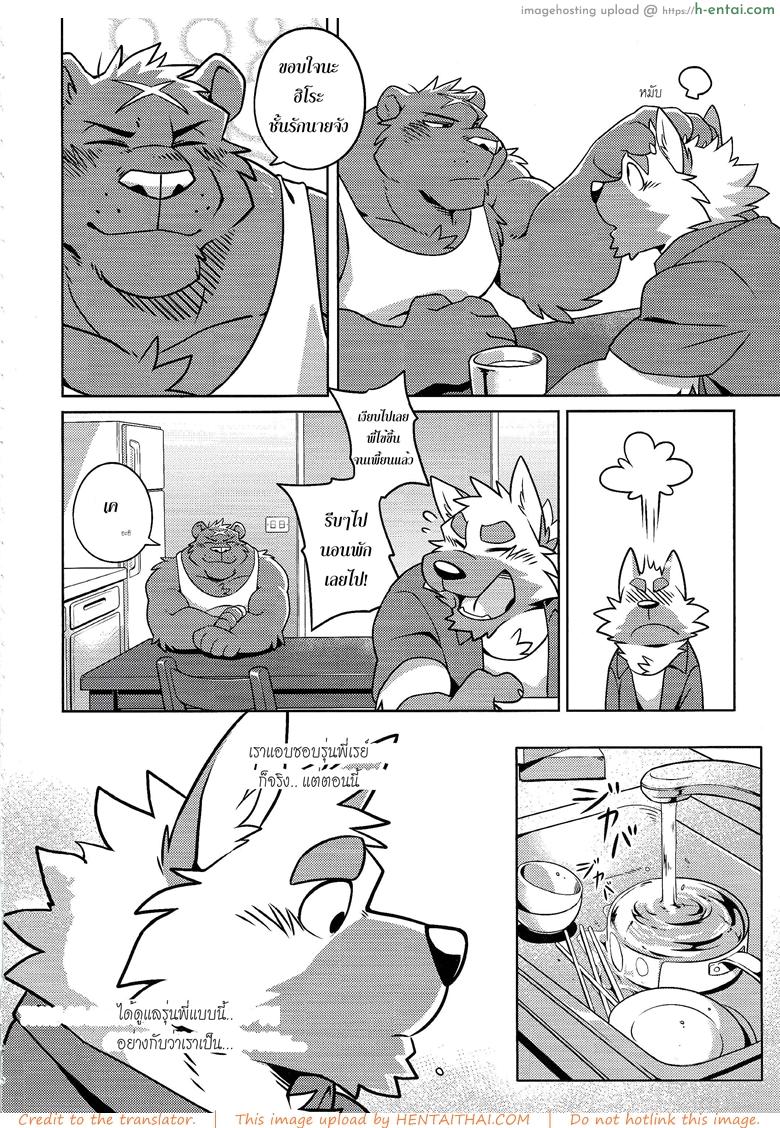 อ่านโดจิน คนมันร้อน ต้องนอนเอา (Kemoket 7) [Wild Style (Takemoto Arashi)] HEAT UP หน้า 5