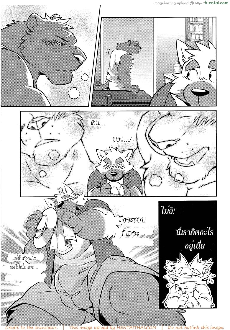 อ่านโดจิน คนมันร้อน ต้องนอนเอา (Kemoket 7) [Wild Style (Takemoto Arashi)] HEAT UP หน้า 6