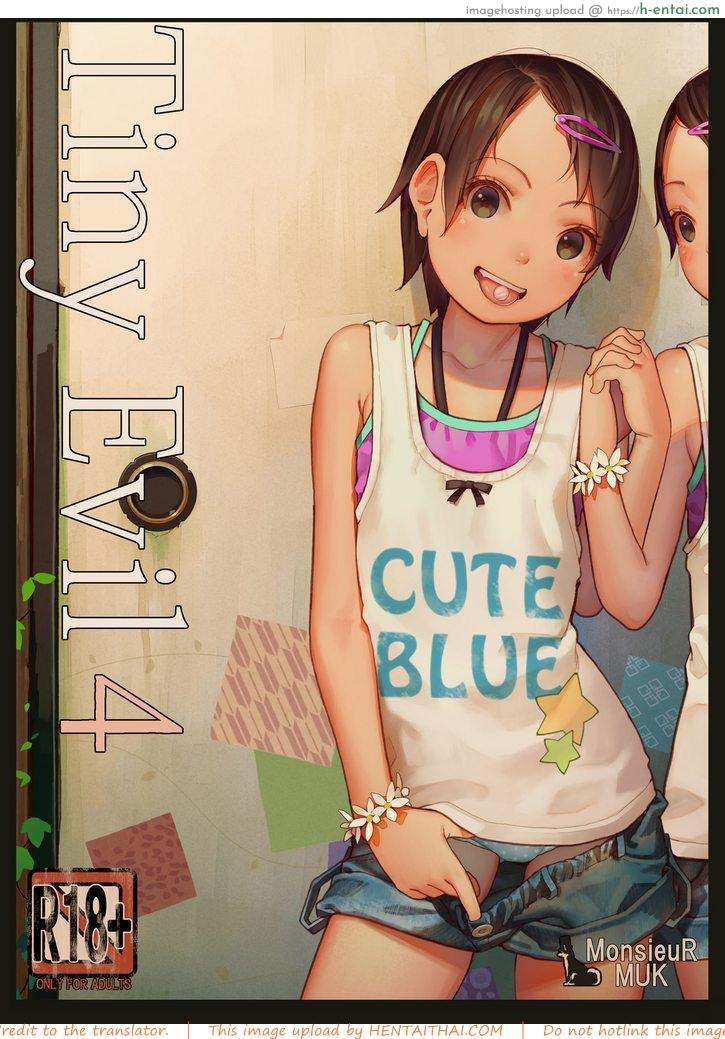 รักข้ามภพ ปิศาจน้อย 4 [MonsieuR (MUK)] Tiny Evil 4