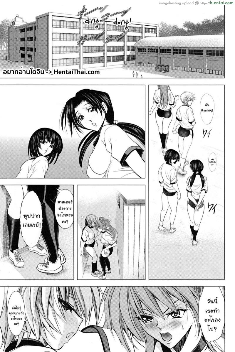 อ่านโดจิน เอวานเกเลี่ยน อาสึกะ x เรย์ ภาค 1 ตอนที่ 2 – ความเงี่ยนที่มิอาจหยุดยั้งได้ (C79) [Kawaraya Honpo (Kawaraya A-ta)] Ambassadrice Rouge (Neon Genesis Evangelion) หน้า 3