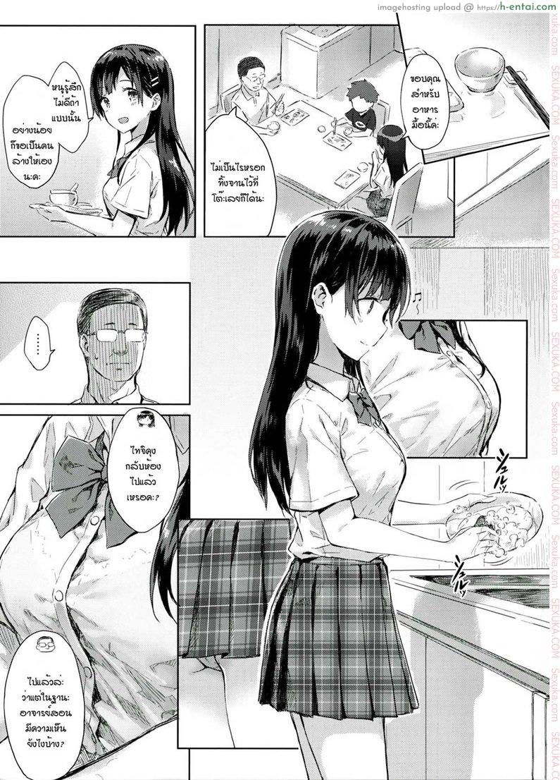 อ่านโดจิน สอนเรียนลูก สอนเสียวพ่อ (C90) [HitenKei (Hiten)] M.A.N.A หน้า 4