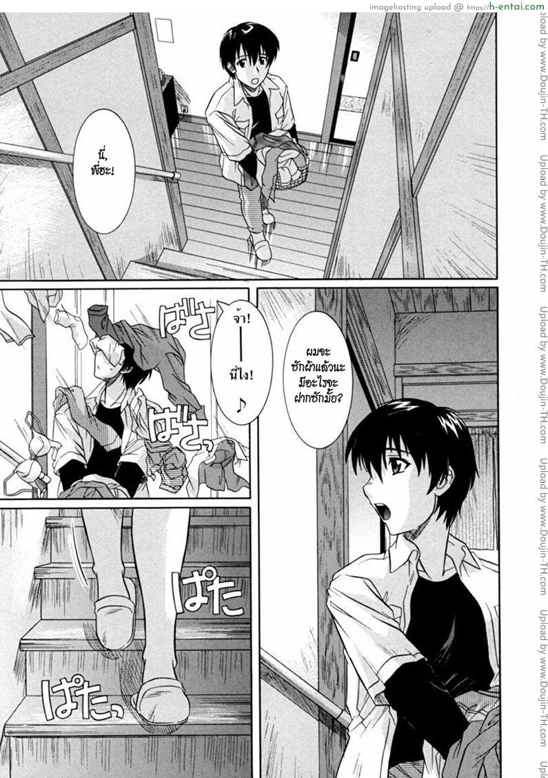 พี่สาวพาเสียว [Akari Tsutsumi] Sister Buster Ch.6 Become Big
