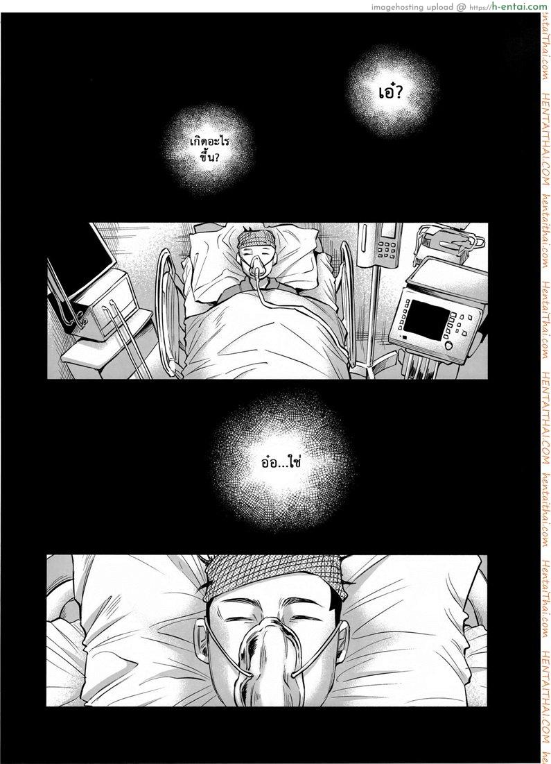 อ่านโดจิน เรื่องมันเศร้า หาคนเด้าไม่ได้ (C92) [Chemical Janky (Shiruka Bakaudon)] Koi Monogatari | Love Story หน้า 2