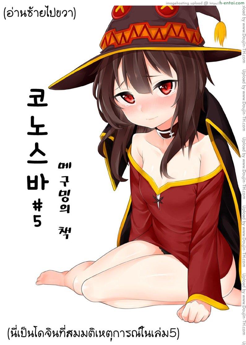 ขอให้โชคดีมีชัยในโลกแฟนตาซี Fantasy