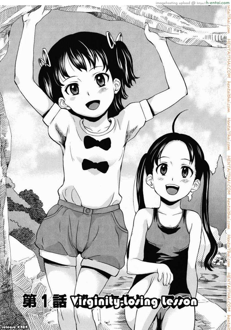 อ่านโดจิน โดนครูหลอกจับกด [Asahina Makoto] Zetsubou Rinkan Gakkou หน้า 2