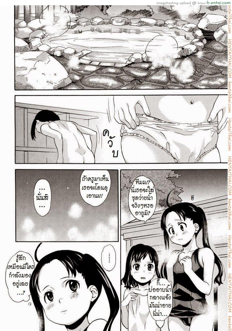 อ่านโดจิน โดนครูหลอกจับกด [Asahina Makoto] Zetsubou Rinkan Gakkou หน้า 5