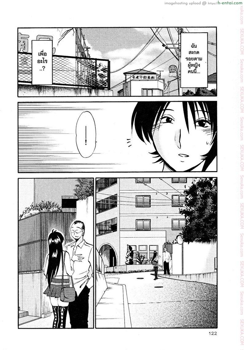 อ่านโดจิน แม่ยายที่รัก 13 – ราวกับว่า [Tsuyatsuya] Hadaka no Kusuriyubi Ch.13 หน้า 4