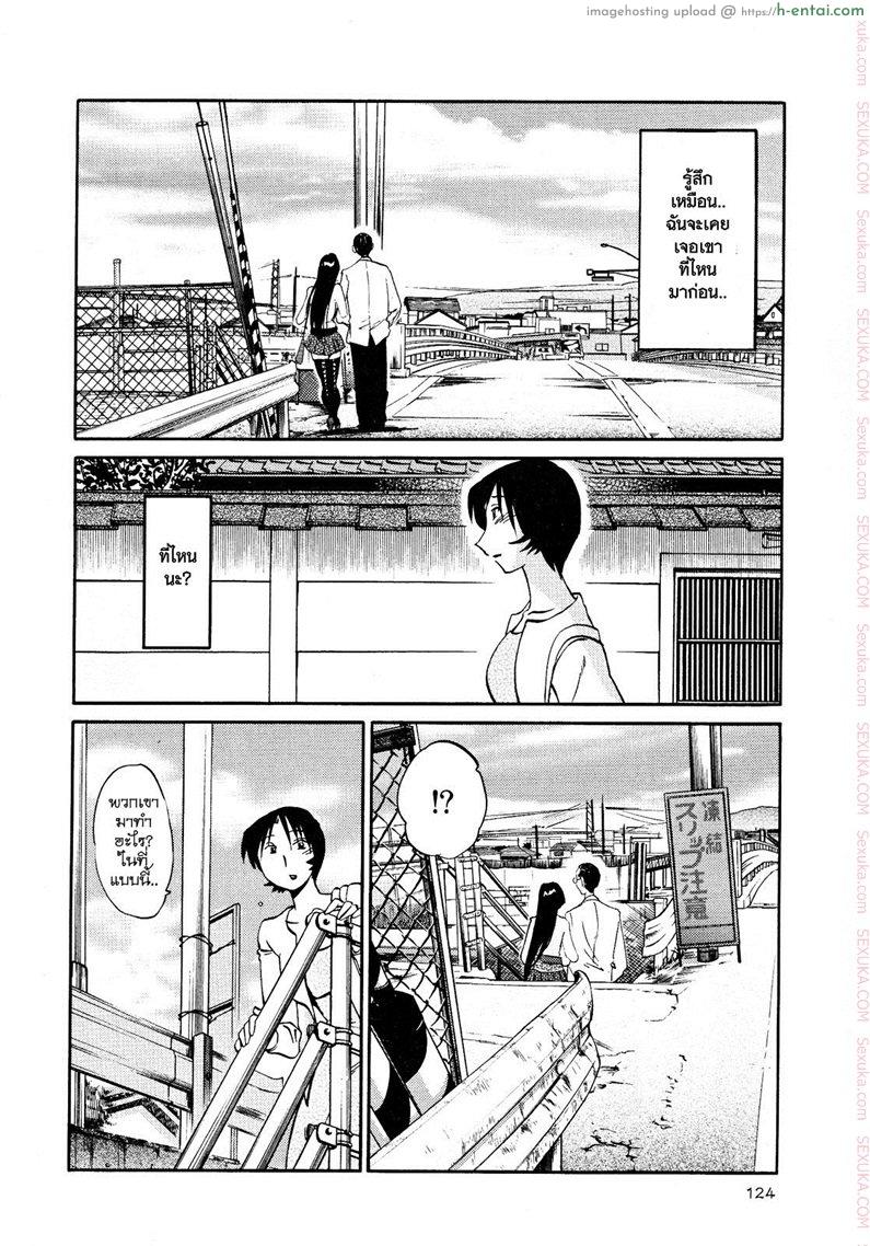 อ่านโดจิน แม่ยายที่รัก 13 – ราวกับว่า [Tsuyatsuya] Hadaka no Kusuriyubi Ch.13 หน้า 6