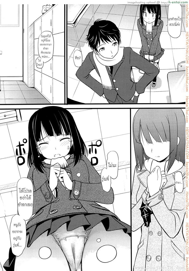 อ่านโดจิน สองเรากับพิธีจบการศึกษา [TakayaKi] Sorezore no Sotsugyou Taiken (COMIC 0EX Vol. 04 2008-04) หน้า 2