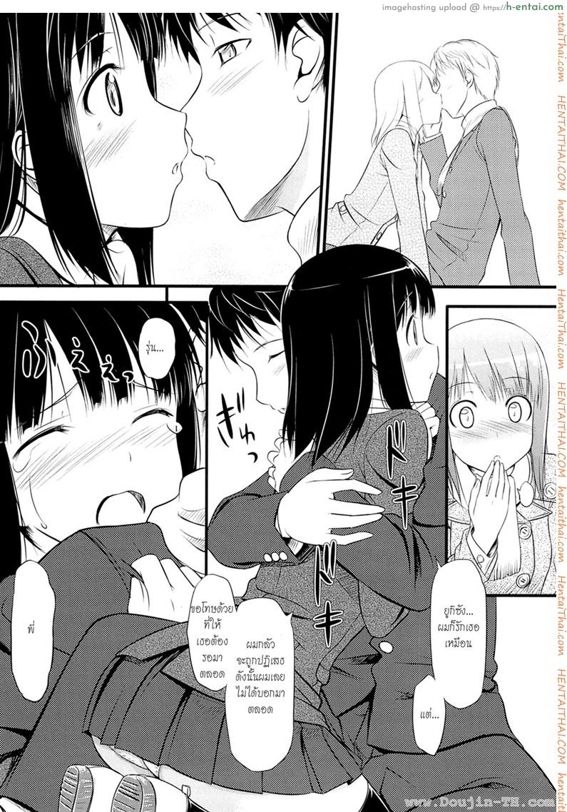 อ่านโดจิน สองเรากับพิธีจบการศึกษา [TakayaKi] Sorezore no Sotsugyou Taiken (COMIC 0EX Vol. 04 2008-04) หน้า 5