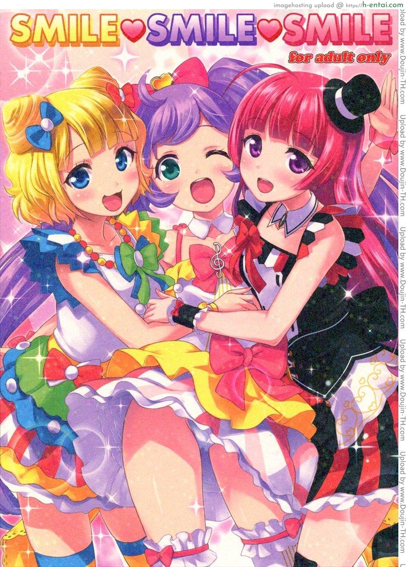 ยิ้ม ยิ้ม ยิ้ม มายิ้มกัน Yuri Pripara