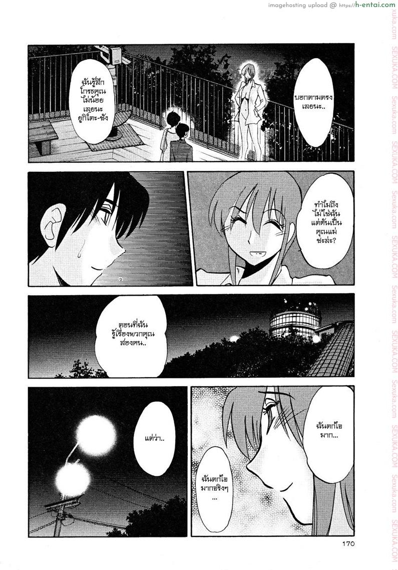 อ่านโดจิน แม่ยายที่รัก 15 – ยินยอม [Tsuyatsuya] Hadaka no Kusuriyubi Ch.15 หน้า 4