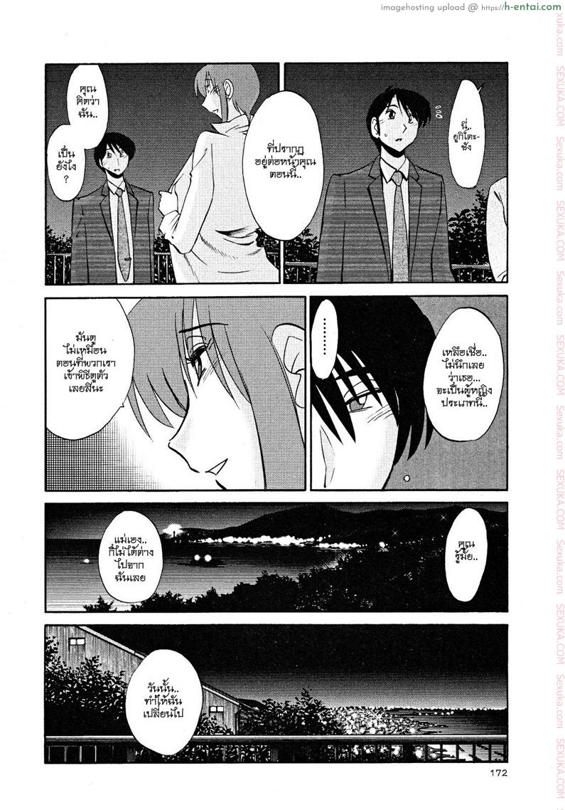 อ่านโดจิน แม่ยายที่รัก 15 – ยินยอม [Tsuyatsuya] Hadaka no Kusuriyubi Ch.15 หน้า 6