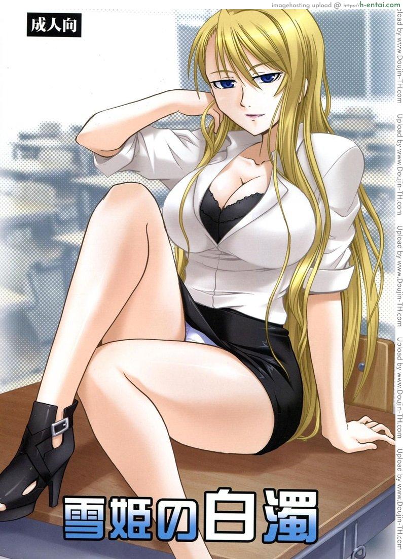 พลังฮึดในคืนเพ็ญ (C85) [Studio Wallaby (Deep Purple ’72)] Yukihime no Hakudaku (UQ HOLDER! )