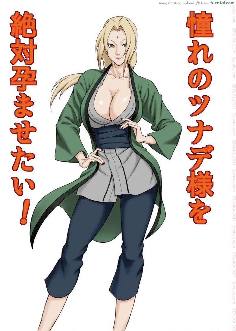 ผมจะทำให้เธอท้อง [daigo] Akogare no Tsunade – sama o Zettai Haramasetai! I want to impregnate Tsunade – sama!