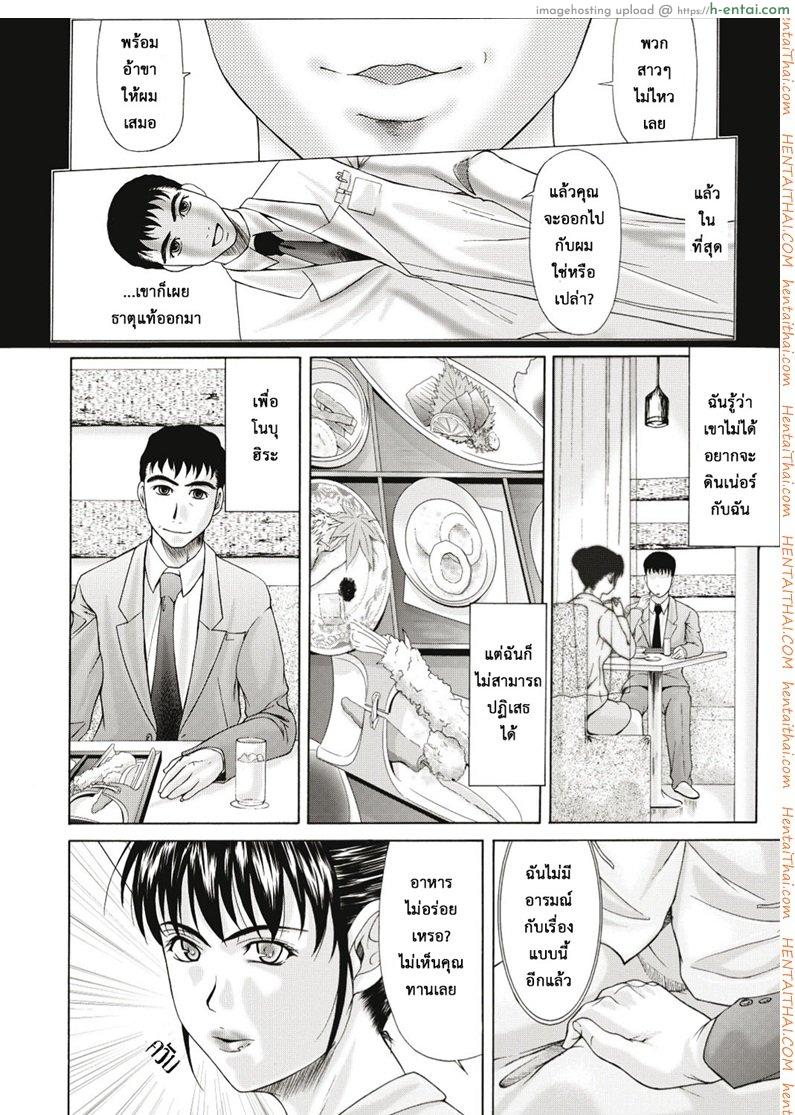 อ่านโดจิน เปลือยชุดขาว แม่สาวพยาบาล 2 [Yokoyama Michiru] Haha ga hakui wo Nugu toki 2 – When My Mother Takes Her White Coat off 2 หน้า 3