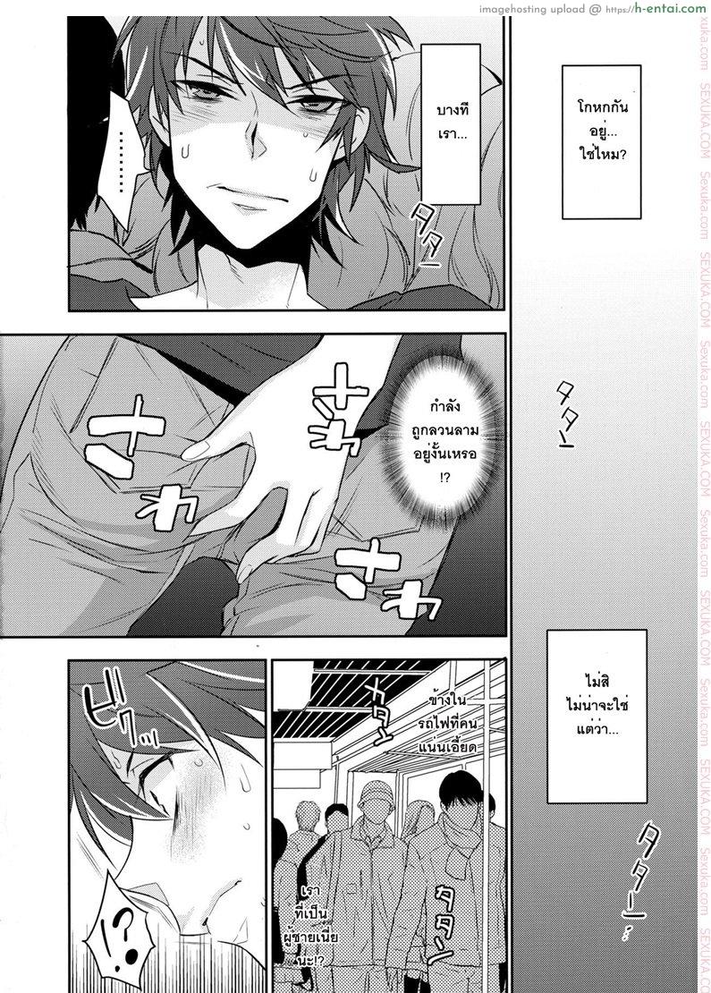 อ่านโดจิน พี่ชายก้นแน่นจัง [makuro] Chikan Josou Danshi x Ore! หน้า 2